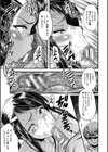 僕の彼女がクソガキに寝取られた話【1話試し読み付き】試し読み35ページ