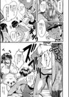 僕の彼女がクソガキに寝取られた話【1話試し読み付き】試し読み37ページ