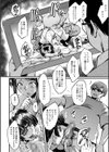 僕の彼女がクソガキに寝取られた話【1話試し読み付き】試し読み40ページ