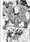 僕の彼女がクソガキに寝取られた話【1話試し読み付き】試し読み42ページ