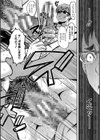 僕の彼女がクソガキに寝取られた話【1話試し読み付き】試し読み44ページ