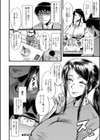 僕の彼女がクソガキに寝取られた話【1話試し読み付き】試し読み52ページ