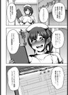 ふたなりナースのいる病棟。試し読み4ページ
