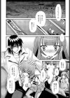 Pussy Cat試し読み2ページ
