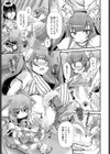Pussy Cat試し読み5ページ