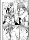 Pussy Cat試し読み6ページ