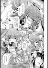 Pussy Cat試し読み7ページ