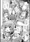 Pussy Cat試し読み8ページ
