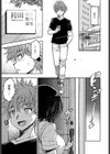 無責任セックス試し読み5ページ