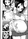 無責任セックス試し読み6ページ