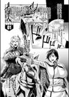 監獄アカデミア THE COMIC試し読み3ページ