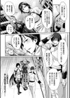 監獄アカデミア THE COMIC試し読み5ページ