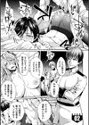 監獄アカデミア THE COMIC試し読み13ページ