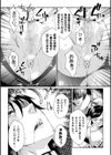 監獄アカデミア THE COMIC試し読み14ページ