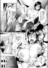 監獄アカデミア THE COMIC試し読み18ページ
