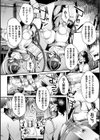 監獄アカデミア THE COMIC試し読み22ページ