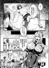 監獄アカデミア THE COMIC試し読み29ページ