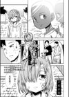 愛の手試し読み1ページ