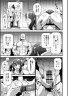 草食肉女子試し読み3ページ