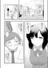 母性強めの小清水さん試し読み2ページ