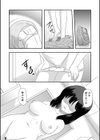 母性強めの小清水さん試し読み5ページ