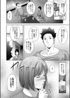 情欲マタニティ 【電子限定版】【FANZA限定版】【デジタル特装版】試し読み4ページ