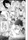 情欲マタニティ 【電子限定版】【FANZA限定版】【デジタル特装版】試し読み9ページ