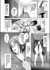情欲マタニティ 【電子限定版】【FANZA限定版】【デジタル特装版】試し読み22ページ