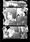 情欲マタニティ 【電子限定版】【FANZA限定版】【デジタル特装版】試し読み23ページ