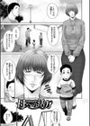 情欲マタニティ 【電子限定版】【FANZA限定版】【デジタル特装版】試し読み28ページ