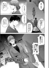 情欲マタニティ 【電子限定版】【FANZA限定版】【デジタル特装版】試し読み29ページ