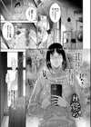 情欲マタニティ試し読み3ページ