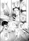 情欲マタニティ試し読み7ページ