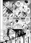 情欲マタニティ試し読み16ページ