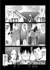 情欲マタニティ試し読み30ページ