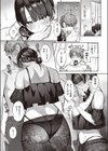 栗花落さんは人見知り試し読み7ページ