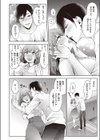 綺羅のラブラブ 大作戦試し読み8ページ