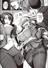 ヤリマン警○とメスガキ探偵試し読み5ページ
