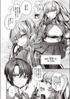 ヤリマン警○とメスガキ探偵試し読み6ページ