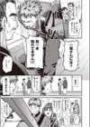 あなたに触れたい試し読み5ページ