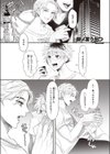 依存…。試し読み1ページ