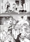 依存…。試し読み6ページ