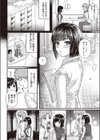 マン喫できるかな試し読み2ページ