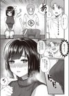 マン喫できるかな試し読み7ページ