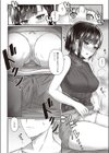 マン喫できるかな試し読み8ページ