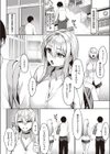 ねらいうちギャル試し読み6ページ
