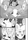 目には目を、ネトラレにはネトラレを〜かつての親友に中出し復讐SEX〜試し読み5ページ