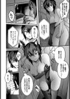 イメチェンMission Gaishutu Sex試し読み6ページ
