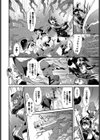 Bud of lust試し読み2ページ