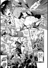 Bud of lust試し読み3ページ